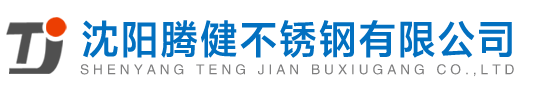 常州市金屋潔具有限公司
